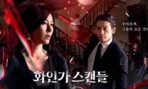 Red Swan Episode 7