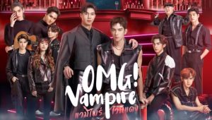 OMG! Vampire Episode 8