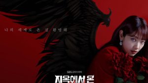 The Judge From Hell Park Shin Hye Siap Tayang, Sinopsis, Teaser dan Jadwal Tayang Sub Indo!