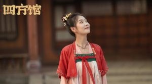 Drama China Go East Episode 26-27