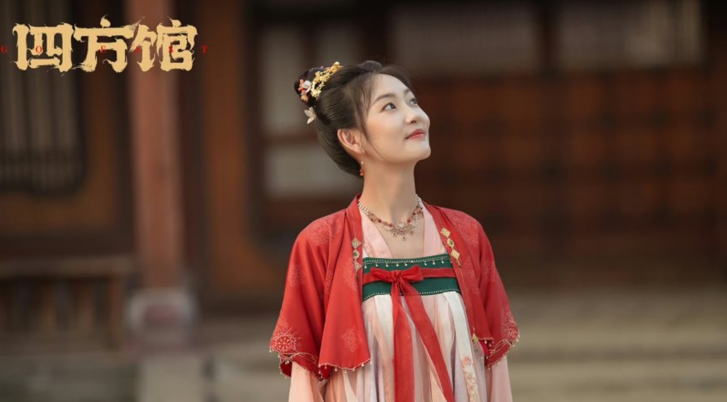 Drama China Go East Episode 26-27