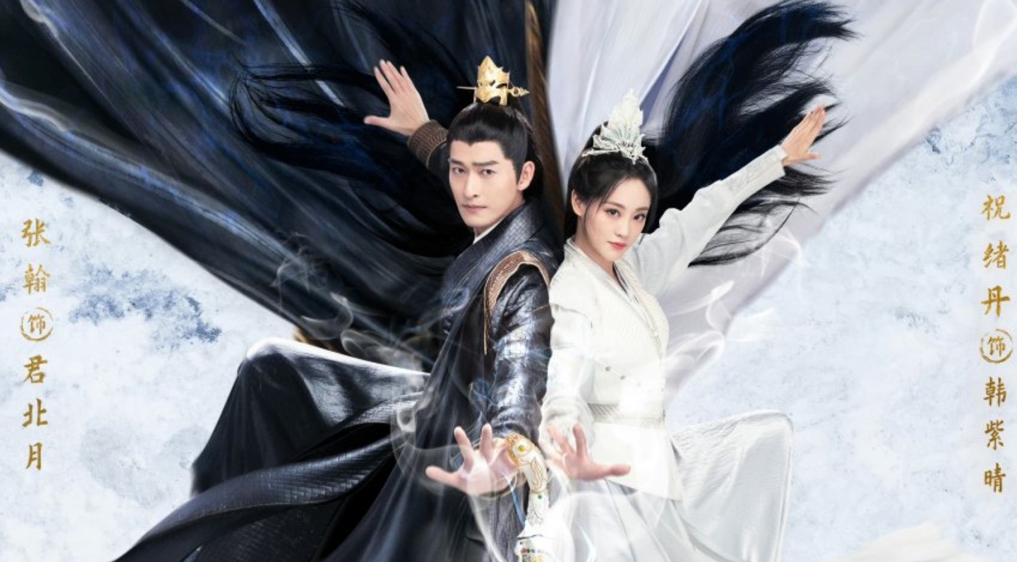 Drama China Fateful Love Episode 12-13