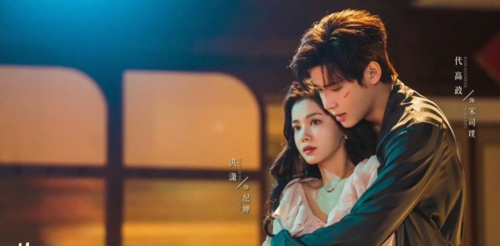 Drama China Fatal Allure Episode 1-26, Cek Jadwal Tayang Lengkap Drachin Youku Baru!