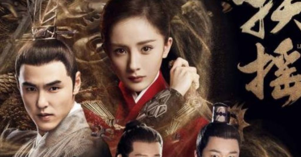 5 Drama China Mirip The Legend of Anle