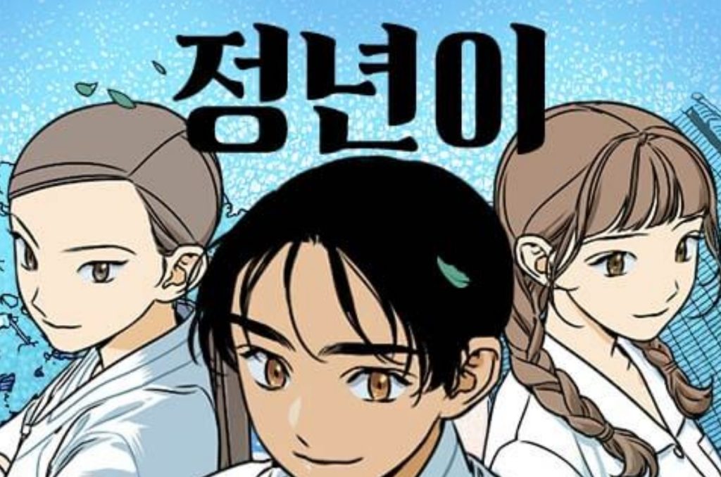 Baca Webtoon Jeongnyeon the Star is Born Lengkap Sub Indo Dimana?