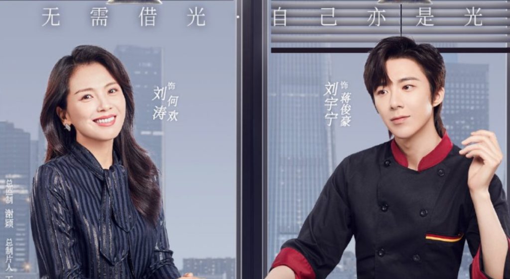 9 Drama China Liu Yu Ning yang Perankan Yan Zi Jing di The Story of Pearl Girl