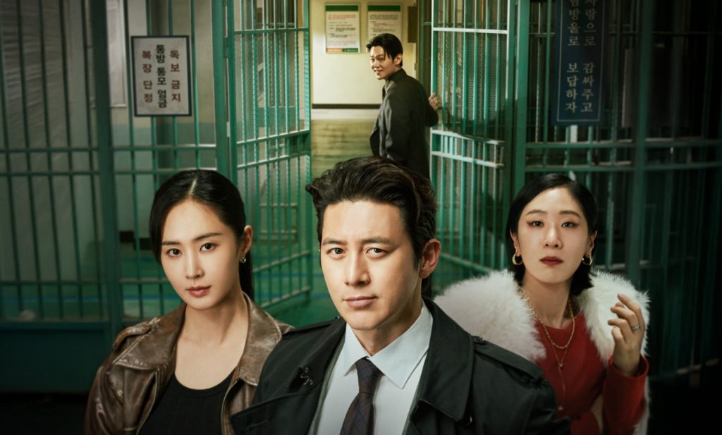 Parole Examiner Lee Tayang Hari Ini, Sinopsis, Pemeran & Dimana Nonton Streaming