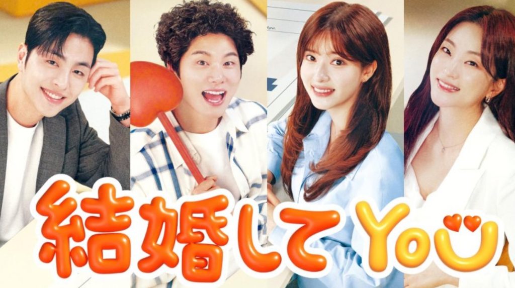 Drama Korea Marry You Episode 3-4 Sub Indo Jadwal Tayang & Dimana Nonton Streaming!