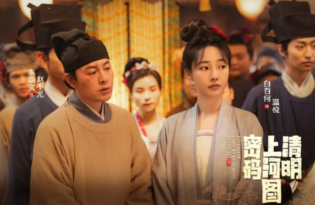 Jadwal Riverside Code at Qingming Festival Episode 1-15 Sub Indo Drama China Baru