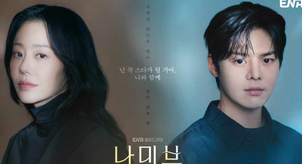 Nonton Namib Episode 4 Sub Indo Drama Korea & Spoiler Ep 3 The Starry Night!