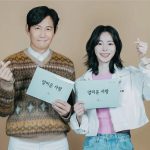 Nice to Not Meet You