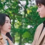 dracin sejarah terbaru