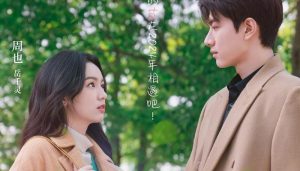 dracin sejarah terbaru