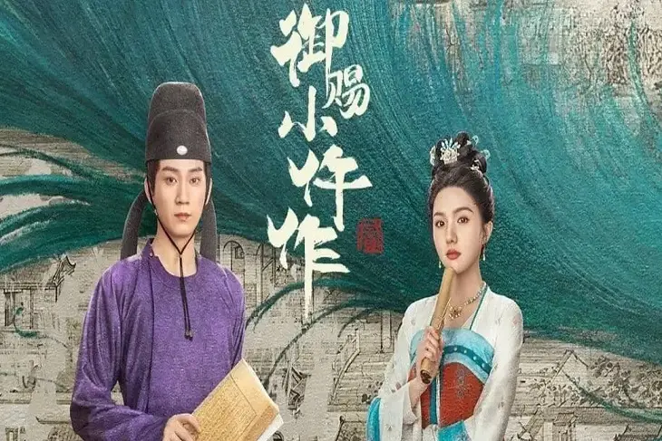 The Imperial Coroner 2