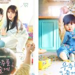 Sinopsis Our Universe, Ceritakan Sulitnya Merawat Keponakan