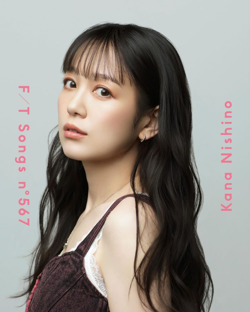 Fakta dan Biodata Kana Nishino, Ratu Pop Jepang Era 2000-an