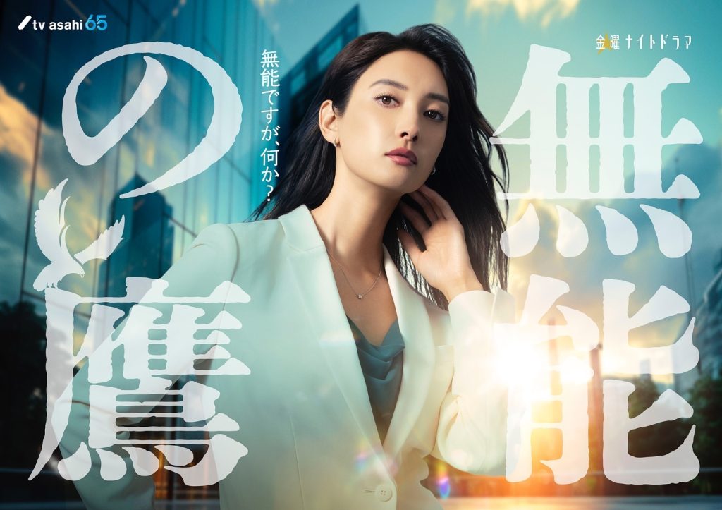 Fakta dan Biodata Nanao Arai, Aktris Jepang yang Memulai Karier sebagai Miss Tokyo Girls Collection 3 Fakta dan Biodata Nanao Arai, Aktris Jepang yang Memulai Karier sebagai Miss Tokyo Girls Collection