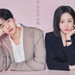 Rekomendasi Drakor Terbaru