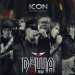 Dewa 19 Kembali Gelar Konser di Malaysia, Siap Hibur Baladewa Kuala Lumpur