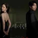 Intip Sinopsis Siren’s Kiss, Drakor Thriller Baru Park Min Young dan Wi Ha Jun