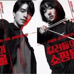 Kelanjutan Pintu Murthehelp, A Shop for Killer Season 2 Siap Hadirkan Konflik Lebih Menegangkan
