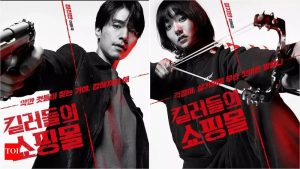 Kelanjutan Pintu Murthehelp, A Shop for Killer Season 2 Siap Hadirkan Konflik Lebih Menegangkan