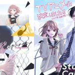 Anime Studio Cabana Lagi Diproduksi, Siap Tayang 2027