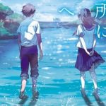 To You in the Beyond, Film Anime Emosional Adaptasi Novel Akiko Abe