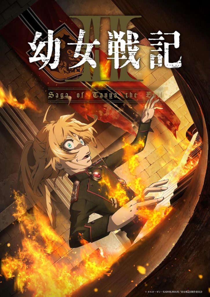 19 Rekomendasi Anime Kerajaan Terbaik Wajib Kamu Tonton!
