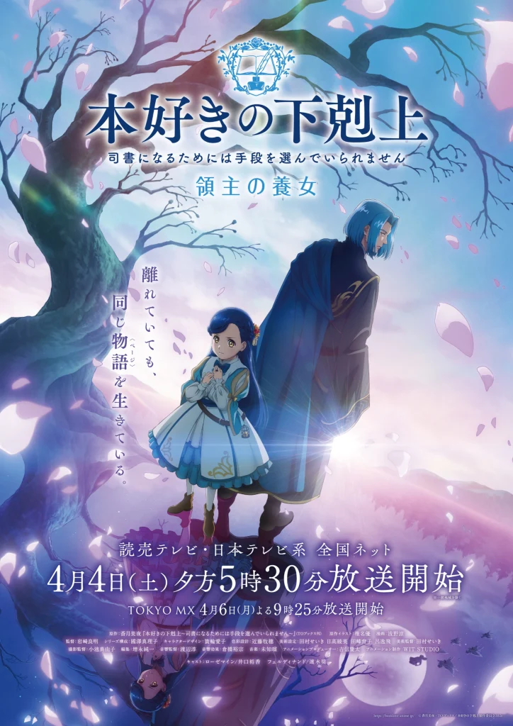 19 Rekomendasi Anime Kerajaan Terbaik Wajib Kamu Tonton!