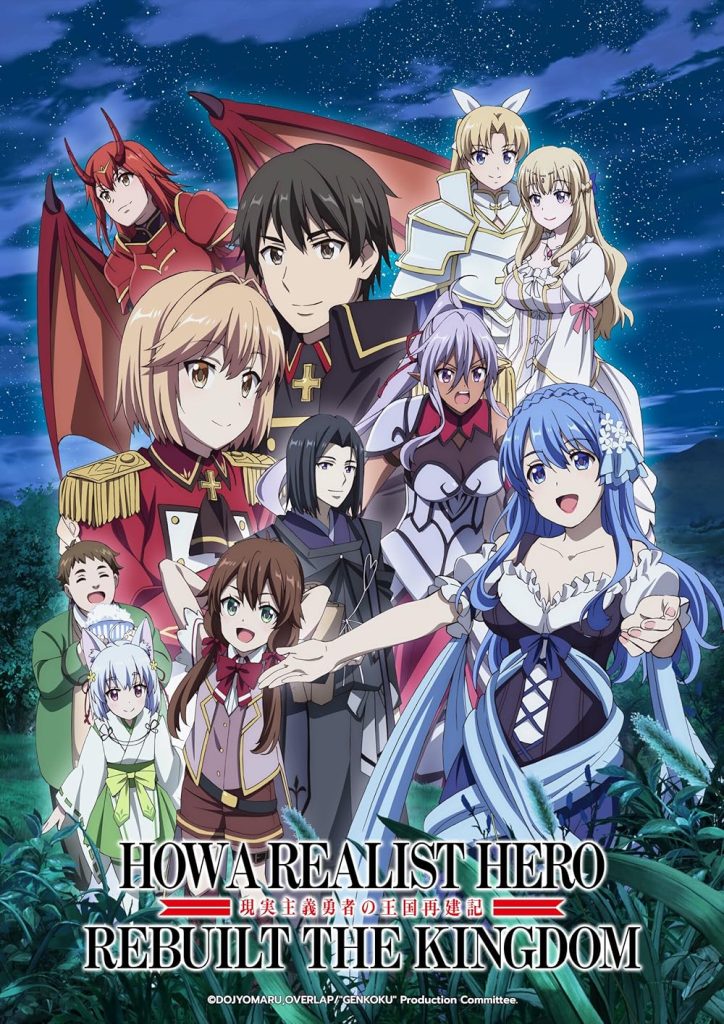 19 Rekomendasi Anime Kerajaan Terbaik Wajib Kamu Tonton!