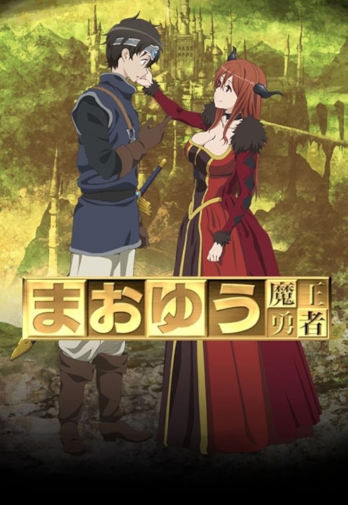 19 Rekomendasi Anime Kerajaan Terbaik Wajib Kamu Tonton!