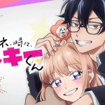Glasses with a Chance of Delinquent Tayang 2027, Anime Adaptasi Manga Jepang