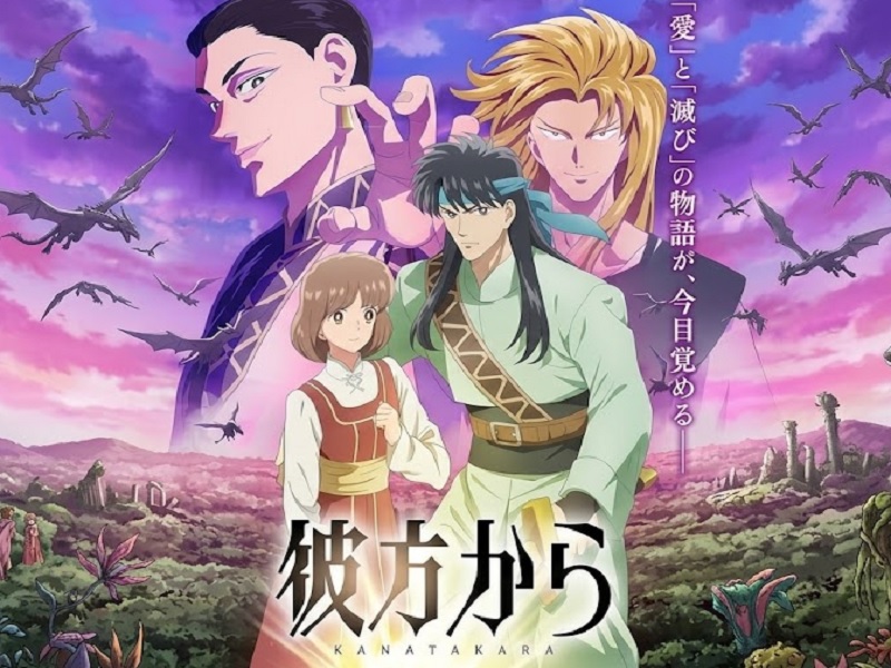 Anime Kanata Kara Segera Tayang, GNJB Isi Lagu Pembuka “Toukoukou”