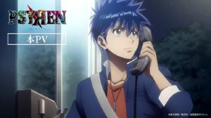 Mengenal Dunia Misterius dan Kekuatan Super Dalam Anime Psyren