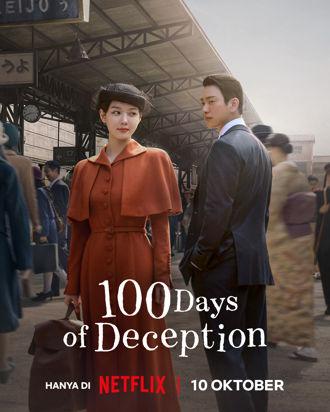 Poster 100 Days of Deception dengan Kim You-jung dan Park Jin-young