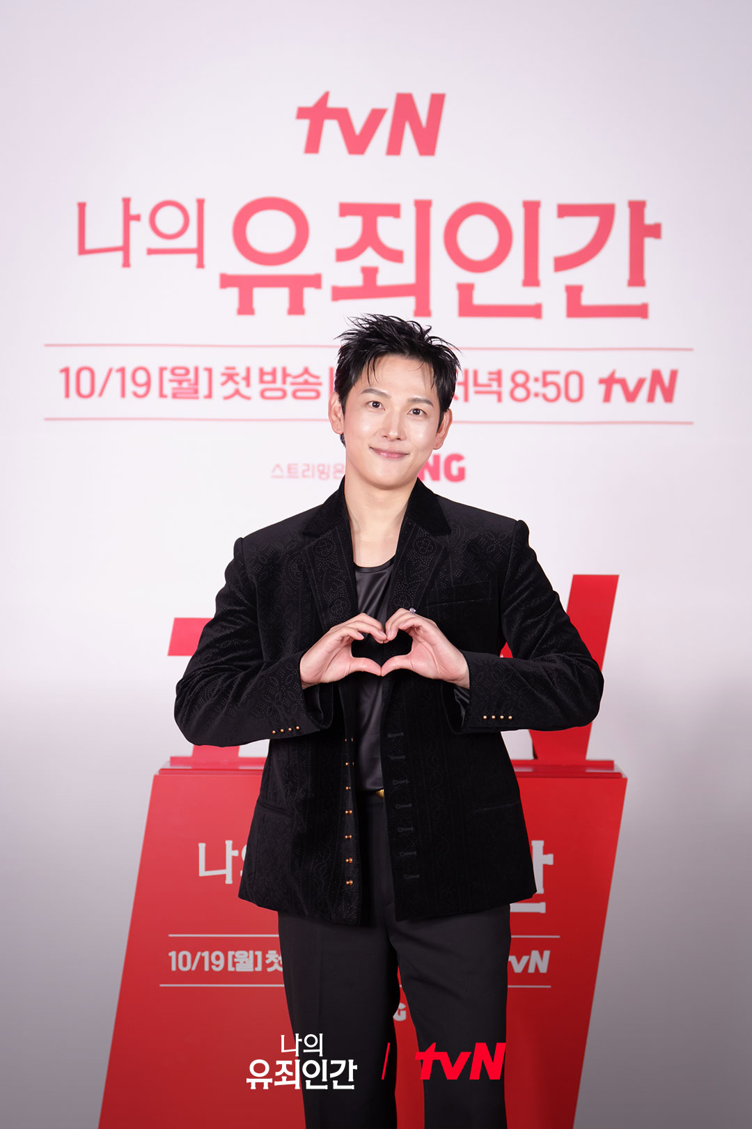 Love in Disguise: Sinopsis, Pemain, dan Jadwal Tayang di Prime Video 3 Foto promosi pemeran Love in Disguise dari tvN