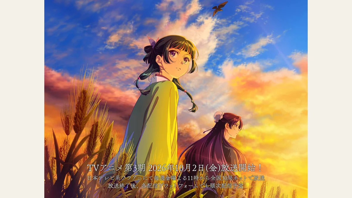 Panduan The Apothecary Diaries: Karakter, Urutan Season, dan Novel 9 Key visual resmi anime The Apothecary Diaries Season 3