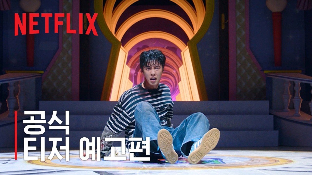 Thumbnail teaser resmi 꿀알바 versi Netflix Korea