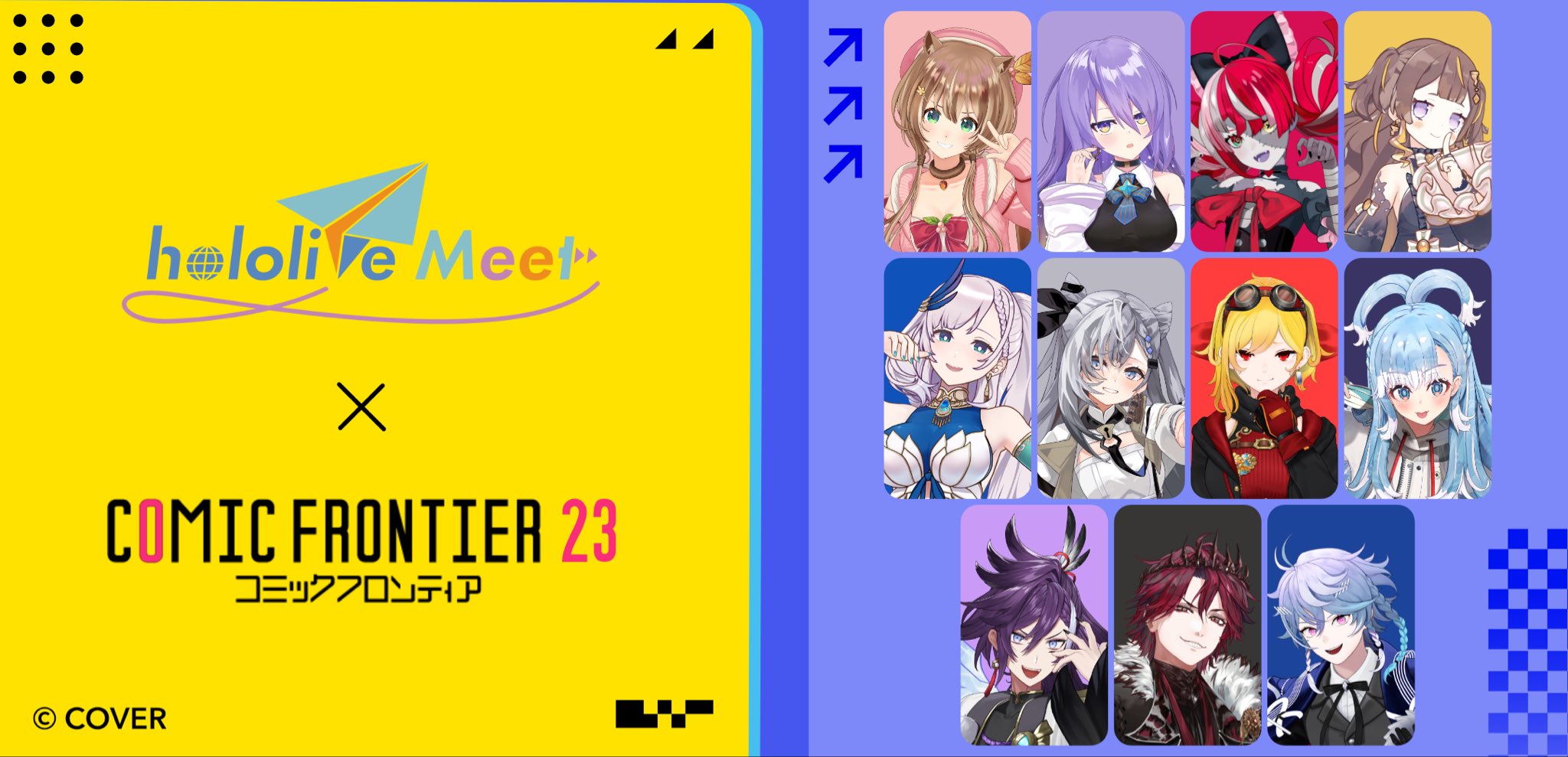 hololive Meet x Comic Frontier 23 dengan talenta hololive ID dan HOLOSTARS EN