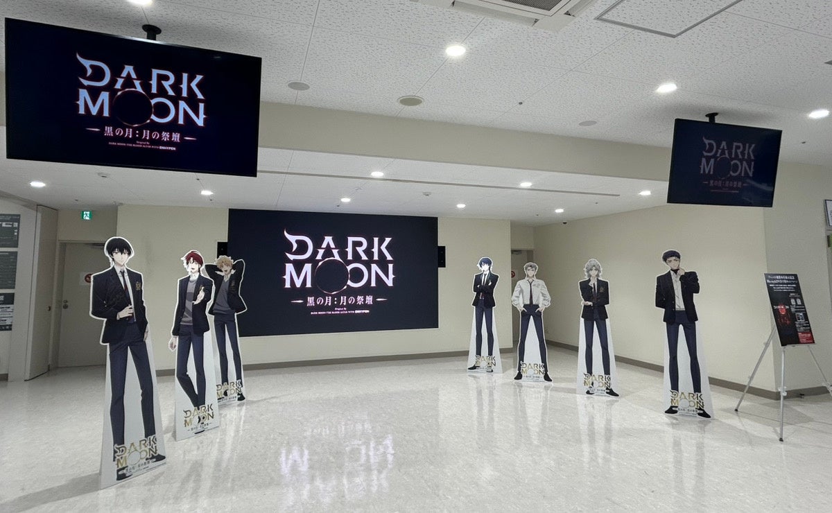 Pameran anime Dark Moon: The Blood Altar di Jepang