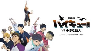 Kolase visual resmi Haikyuu untuk daftar klub voli