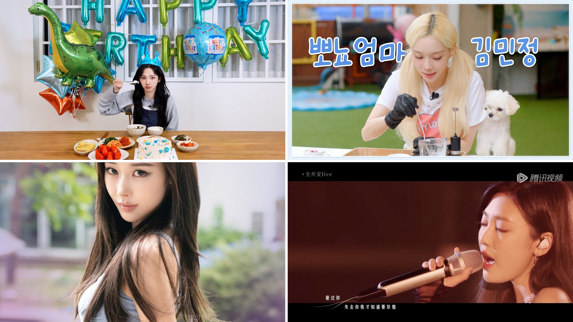 Karina, Winter, Giselle, dan Ningning aespa
