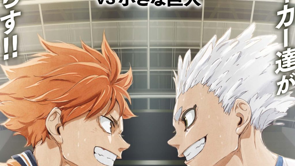 Panduan Haikyuu!!: Urutan Nonton, Tim Sekolah & Tempat Legal 1 Visual teater Haikyuu Dumpster Battle dari situs resmi