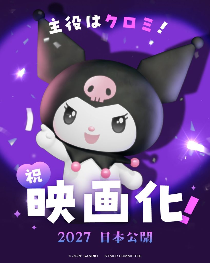 Film Kuromi Resmi Diumumkan, Tayang 2027 di Jepang: Info Rilis Indonesia dan Profil Kuromi 2 Visual pengumuman film Kuromi bertuliskan Shuyaku wa Kuromi dan Eigaka 2027