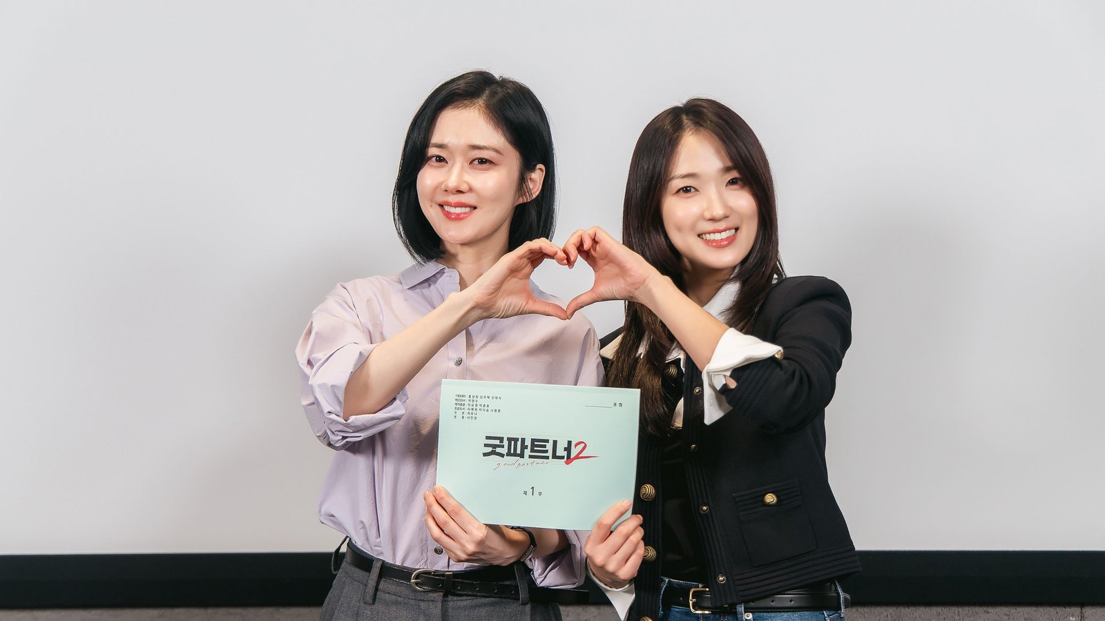 Jang Na-ra dan Kim Hye-yoon di lokasi pembacaan naskah Good Partner 2