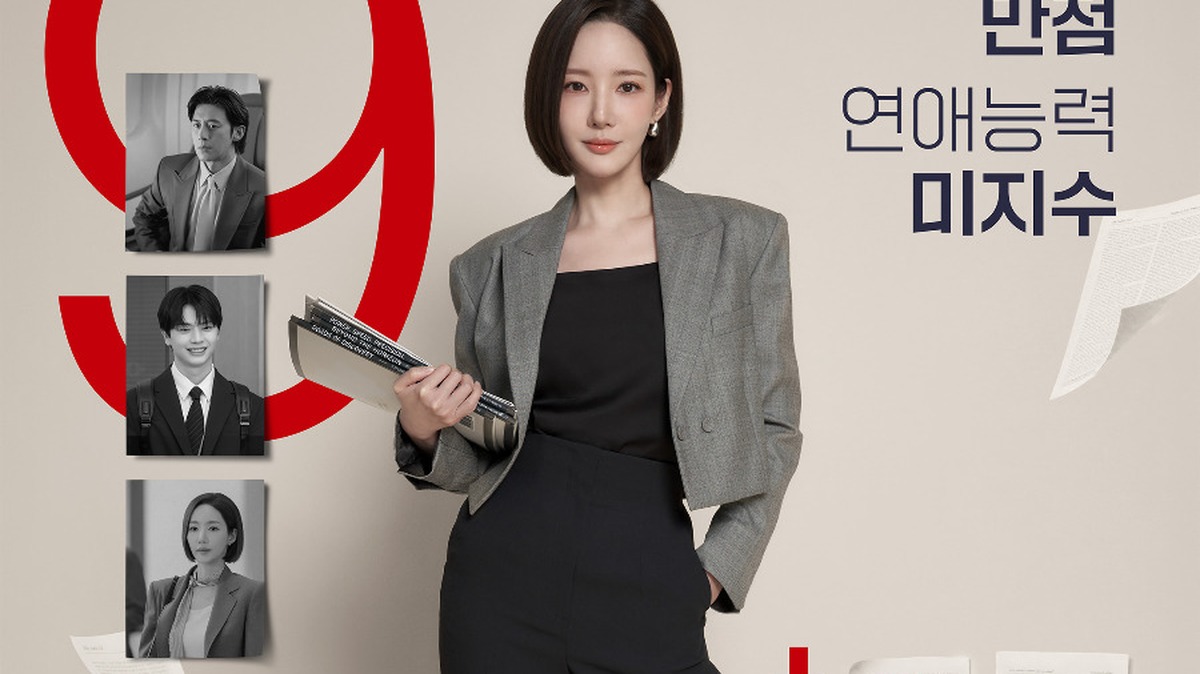 Teaser poster Nine to Six Park Min Young
