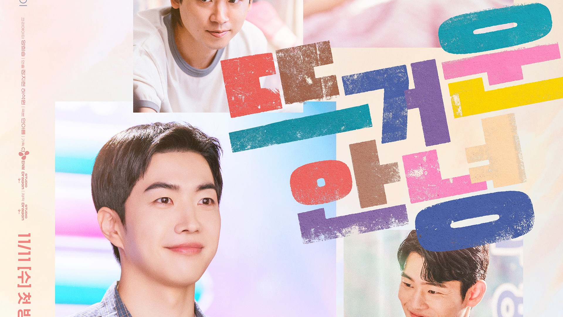 Kang Hoon dan rekan main dalam poster Happy Anding