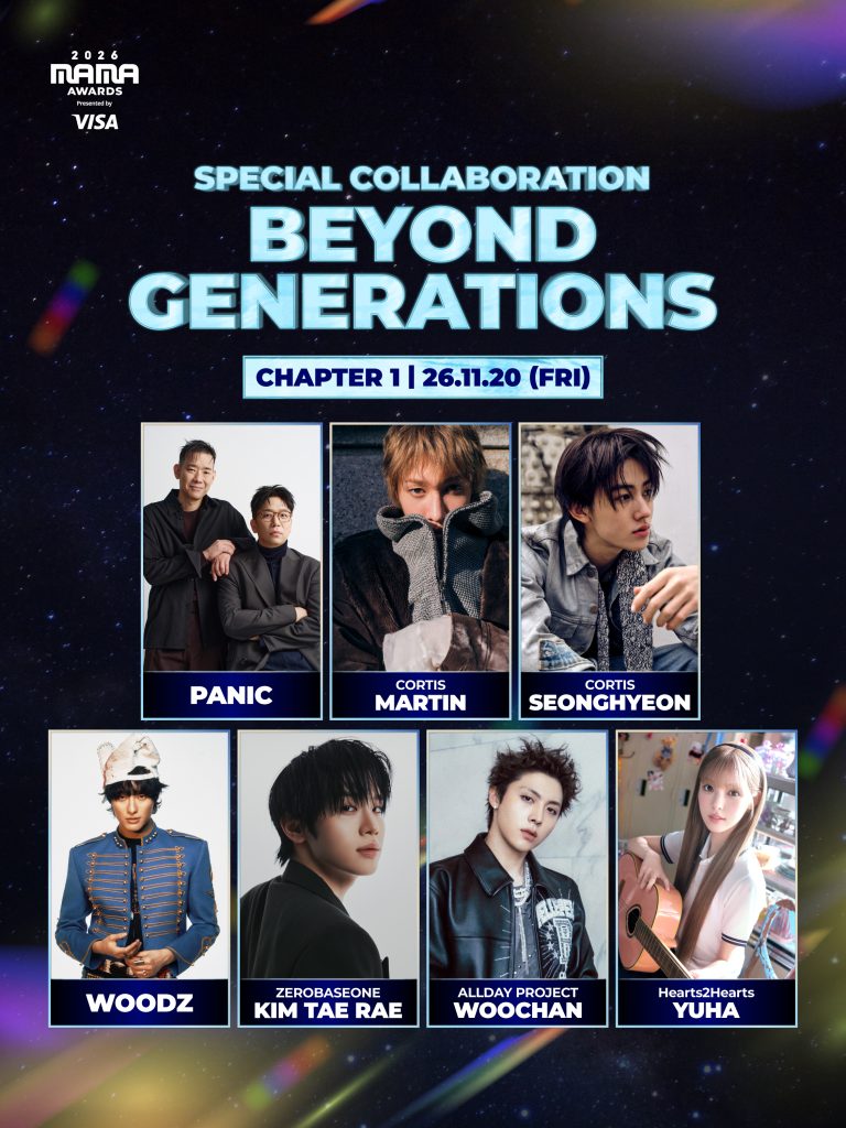 Poster Special Collaboration Beyond Generations MAMA Awards 2026