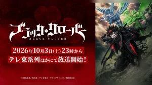 Visual Black Clover 2nd Season tayang 3 Oktober 2026